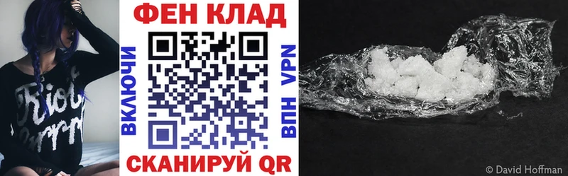 АМФ Розовый  Купить  Кимовск 