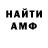 Метадон мёд Jilles Rijken