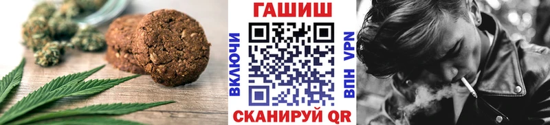 Купить где  Кимовск  Еда ТГК марихуана 