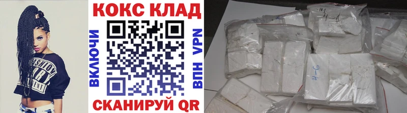 Купить где  Кимовск  COCAIN Fish Scale 