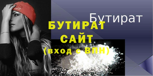 бошки Иннополис