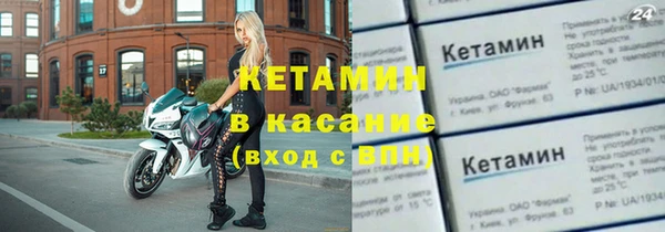 первитин Инсар