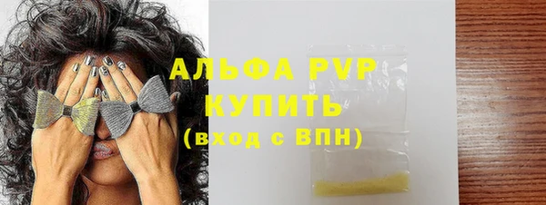 мефедрон Козельск