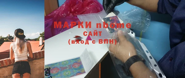 первитин Инсар