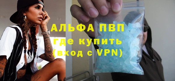 мефедрон Козельск