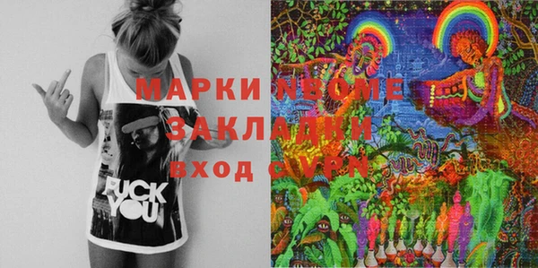 гашиш Кинешма