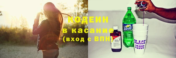 мефедрон Козельск