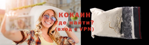 альфа пвп VHQ Чердынь