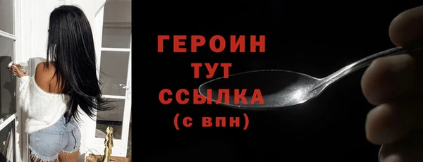 первитин Инсар