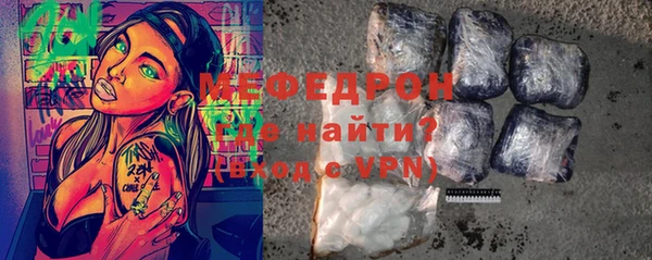 гашик Каменногорск