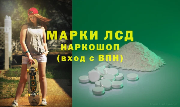 альфа пвп VHQ Чердынь