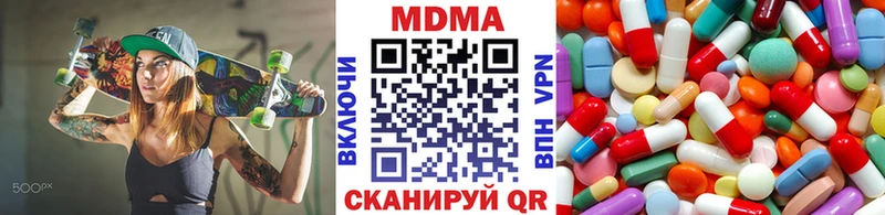 MDMA crystal  Купить закладки  Кимовск 