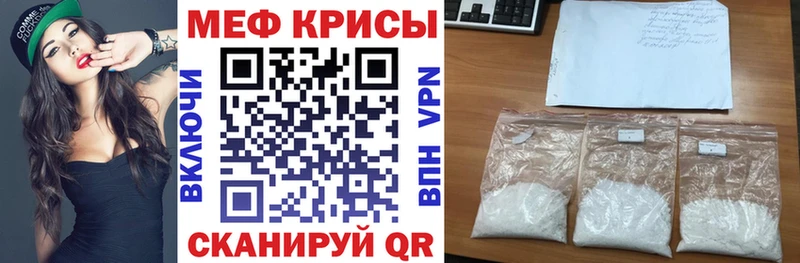 МЕФ 4 MMC  Купить где  Кимовск 