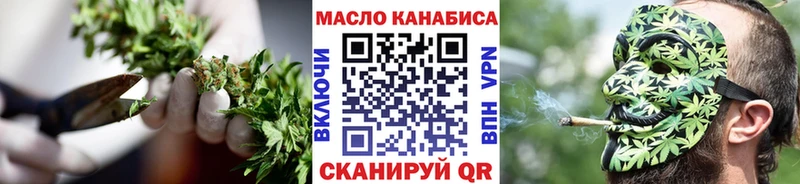 Купить  Кимовск  Дистиллят ТГК концентрат 